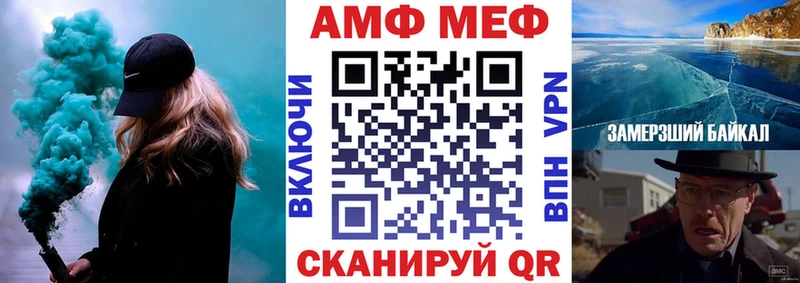 Купить где  Неман  АМФ 97% 