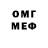 МЕТАДОН белоснежный Bryan Mck