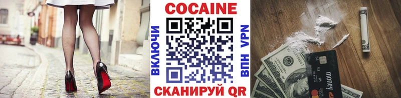 Купить закладки Неман КОКАИН 99%