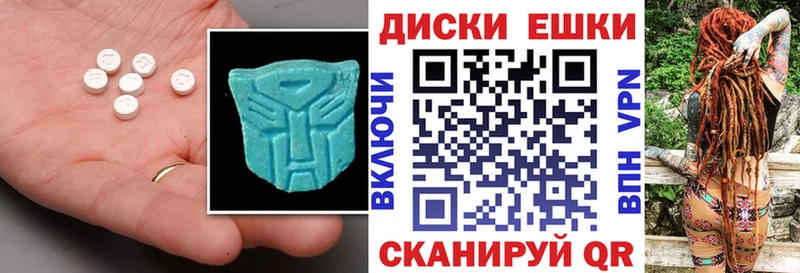 Ecstasy 300 mg  Купить  Неман 