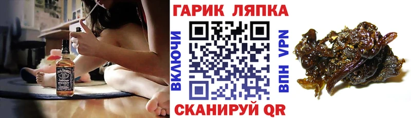 Купить закладки  Неман  Гашиш гашик 