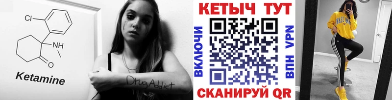 Купить где  Неман  КЕТАМИН ketamine 