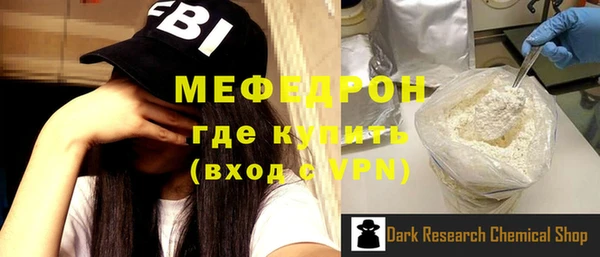 гашиш Красноперекопск