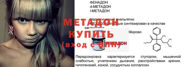 гашиш Красноперекопск