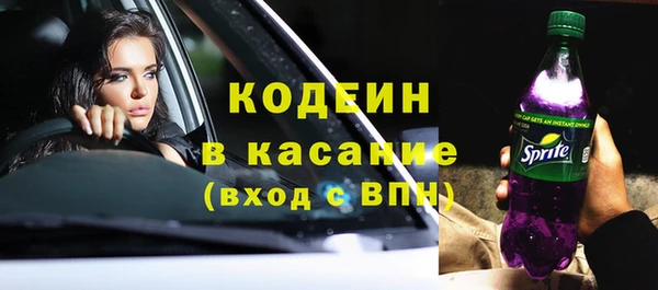 сатива Краснотурьинск