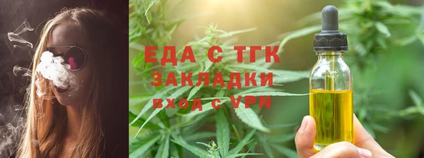 сатива Краснотурьинск