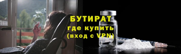 гашиш Красноперекопск