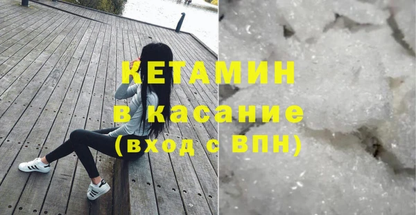 сатива Краснотурьинск
