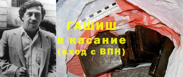 гашиш Красноперекопск