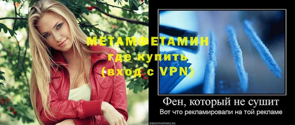 гашиш Красноперекопск