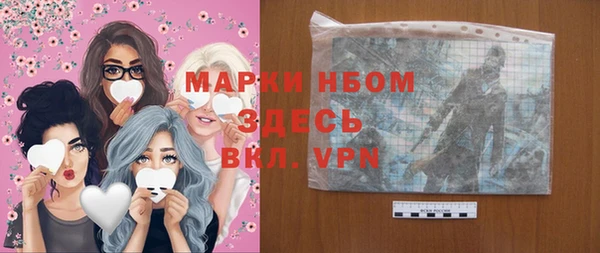 марки nbome Корсаков