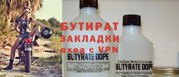 сатива Краснотурьинск