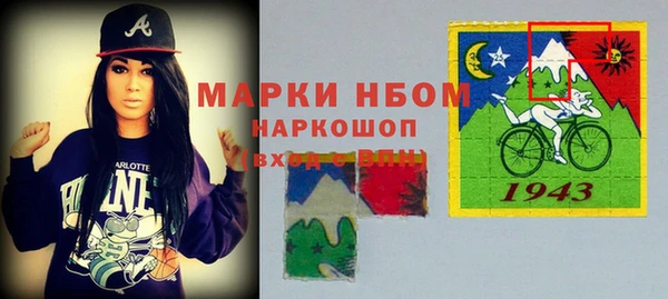 марки nbome Корсаков