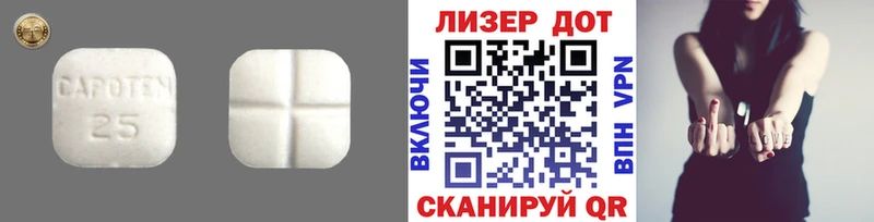 Купить где  Неман  LSD-25 экстази кислота 