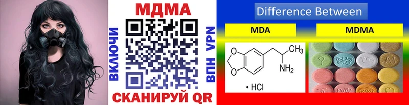 MDMA VHQ  Купить закладки  Неман 