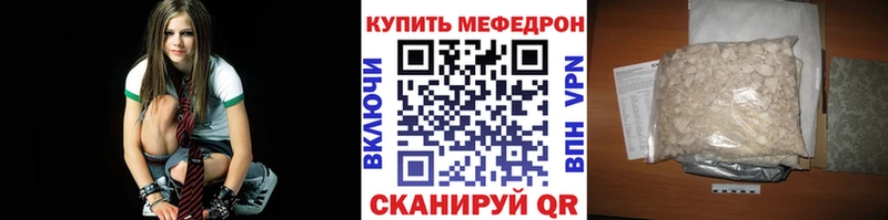 Меф 4 MMC  Купить  Неман 