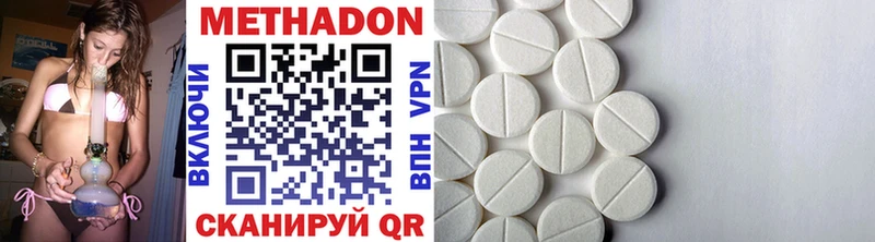 Купить закладки  Неман  МЕТАДОН methadone 