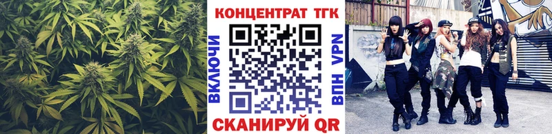 Дистиллят ТГК вейп с тгк Неман